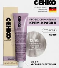 Окрашивание волос C:EHKO Color Explosion, 12/98