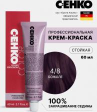 Окрашивание волос C:EHKO Color Explosion, 4/8
