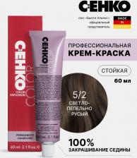 Окрашивание волос C:EHKO Color Explosion, 5/2