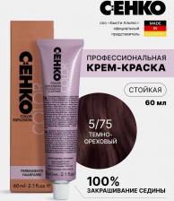 Окрашивание волос C:EHKO Color Explosion, 5/75