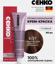 Окрашивание волос C:EHKO Color Explosion, 6/37