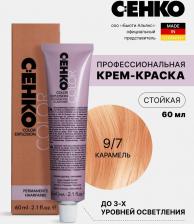 Окрашивание волос C:EHKO Color Explosion, 9/7