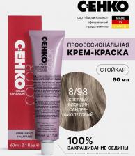 Окрашивание волос C:EHKO COLOR EXPLOSION Крем-краска для волос 8/98 Светлый блондин сандре-фиолетовый, 60 мл