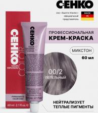 Окрашивание волос C:EHKO Color Explosion, Mixtone 00/2