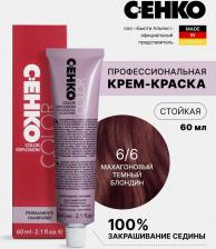 Окрашивание волос C:EHKO Краска для волос 6/6 Махагоновый темный блондин Mahagoni dunkel blond, 60 мл
