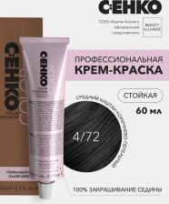 Окрашивание волос C:EHKO Крем-краска для волос Color Explosion, 4/72 Средний каштан коричнево-пепельный
