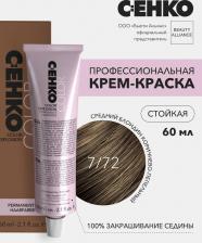 Окрашивание волос C:EHKO Крем-краска для волос Color Explosion, 7/72 Средний блондин коричнево-пепельный
