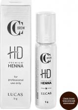 Окрашивание волос CC Brow Lucas' Cosmetics, Хна для бровей Premium, Classic Brown, в баночке, 5 г