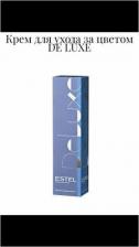 Окрашивание волос Concept Permanent Color Cream, 7.7 100 мл