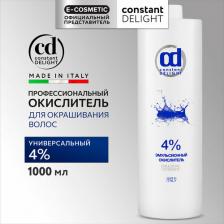 Окрашивание волос Constant Delight Эмульсионный окислитель, CD Эмульсионный окислитель 4%, 1000 мл, 1000 мл