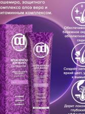 Окрашивание волос Constant Delight Краска для окрашивания волос 7/2 60 мл