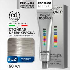 Окрашивание волос Constant Delight Краска для волос Trionfo, 60 мл, 9-1/2-21 Пепельно-жемчужный