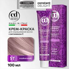 Окрашивание волос Constant Delight Крем-краска для волос с витамином С, Кашемиром и Алоэ Вера, клубничный микстон, 100 мл