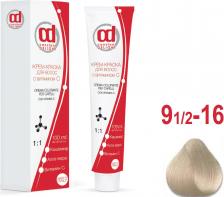 Окрашивание волос Constant Delight Крем краска с витамином С Crema Colorante Vit C, 100 мл, Д 91/2/16 сандре шоколадный, 100 мл