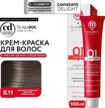 Окрашивание волос Constant Delight Крем-краска TEAM155 для окрашивания волос 8.11 блонд средний экстра пепельный 100 мл