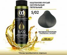Окрашивание волос Constant Delight Масло для окрашивания волос Olio Colorante, 50 мл, 5.02 каштановый натуральный пепельный NEW, 50 мл