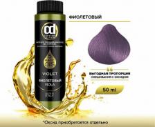 Окрашивание волос Constant Delight Масло MAGIC 5 OILS для окрашивания волос фиолетовый 50 мл