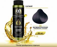 Окрашивание волос Constant Delight Масло MAGIC 5 OILS для окрашивания волос сапфир 50 мл