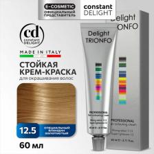 Окрашивание волос Constant Delight Стойкая крем-краска для волос Delight Trionfo, 60 мл, 12-5 Специальный блондин золотистый, 60 мл