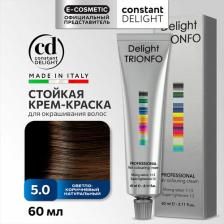 Окрашивание волос Constant Delight Стойкая крем-краска для волос Delight Trionfo, 60 мл, 5-0 Светлый коричневый натуральный, 60 мл