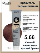 Окрашивание волос Dewal IQ COLOR - Деваль АйКью Колор Краситель перманентный, 90 мл - IQ COLOR 5.66 Светлый брюнет красный интенсивный