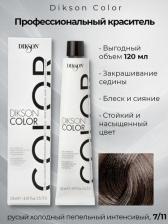 Окрашивание волос Dikson Краска для волос 7/11- 7C/E Блондин пепельный EXTRA COVERAGE