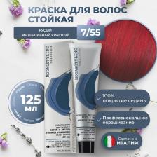 Окрашивание волос Elgon Крем-краска Moda&Styling 7/55 Блонд Насыщенный красный 125 мл