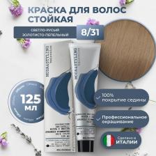 Окрашивание волос Elgon Крем-краска Moda&Styling 8/31 Светлый блонд Золотисто-пепельный 125 мл
