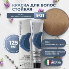 Окрашивание волос Elgon Крем-краска Moda&Styling 9/31 Очень светлый блонд Золотисто-пепельный 125 мл