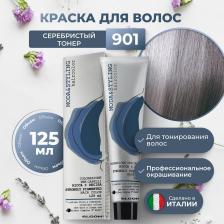 Окрашивание волос Elgon Крем-краска Moda&Styling 901 Тонер Серебристый 125 мл