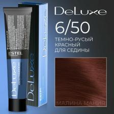 Окрашивание волос Estel 6/50 краска для волос / DELUXE 60 мл