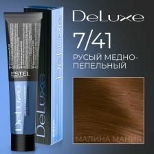 Окрашивание волос Estel 7/41 краска для волос / DELUXE 60 мл