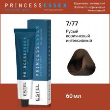 Окрашивание волос Estel 7/77 краска для волос, средне-русый коричневый интенсивный / ESSEX Princess 60 мл