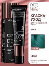 Окрашивание волос Estel Краска для волос P/001 DE LUXE PASTEL краска-уход для окрашивания волос, бирюза 60 мл