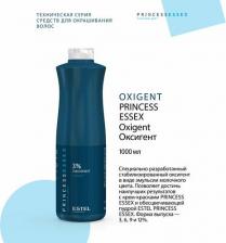 Окрашивание волос Estel Оксигент 3% / ESSEX Princess 1000 мл