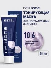 Окрашивание волос Estel Тонирующая маска для волос Newtone - Светлый блондин фиолетовый. 10/6