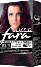 Fara Краска для волос (Фара) Classic 502а - Темно-рубиновый – фото 2