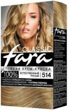 Окрашивание волос Fara Краска для волос (Фара) Classic 514 - Естественный-русый