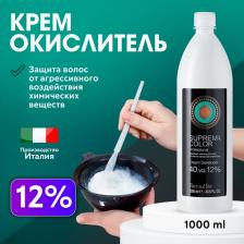 Окрашивание волос Farmavita Оксидант Suprema Cream Developer, 10 vol/3%, 1000 мл