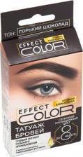 Окрашивание волос Фитокосметик Стойкая крем-краска "Татуаж бровей" серии Effect Color Тон Горький шоколад