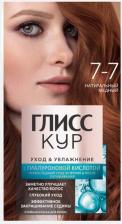 Окрашивание волос Gliss Kur Краска для волос стойкая Уход & Увлажнение 7-7 Натуральный медный 142.5 мл