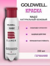 Окрашивание волос Goldwell Elumen High-Performance Hair Color стойкая краска для волос, NA@2 натуральный пепельный