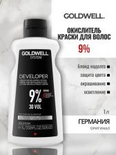 Окрашивание волос Goldwell Topchic Cream Developer Lotion 30 vol. - Окислитель для краски 9% 1000 мл