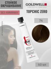 Окрашивание волос Goldwell TOPCHIC ZERO 7N русый Безаммиачная стойка краска для волос 60 мл