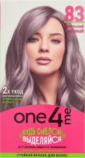 Окрашивание волос GOT2B Крем-краска Metallics M83 Пепельный лиловый 142.5мл