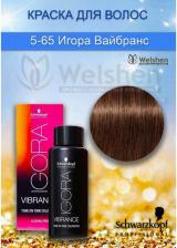 Окрашивание волос Igora Краска для волос Vibrance