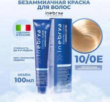 Окрашивание волос Inebrya Крем-краска Bionic Color 10/0E Яркий блонд Натуральный Экстра 100 мл
