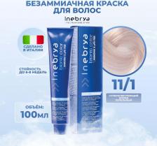Окрашивание волос Inebrya Крем-краска Bionic Color 11/1 Экстра-блонд Пепельный 100 мл