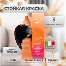 Окрашивание волос Inebrya Крем-краска Color Professional 3 Тёмный шатен 100 мл