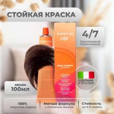Окрашивание волос Inebrya Крем-краска Color Professional 4/7 Шатен Коричневый 100 мл